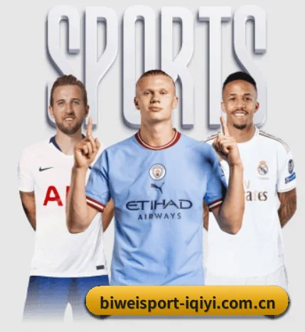 极简导航逻辑，高阶数据与专栏查询一步直达 - 多运动项目内容板块 - BETWAY